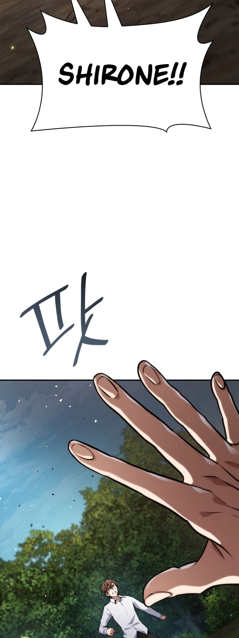 Infinite Mage, Chapter 75 image 44